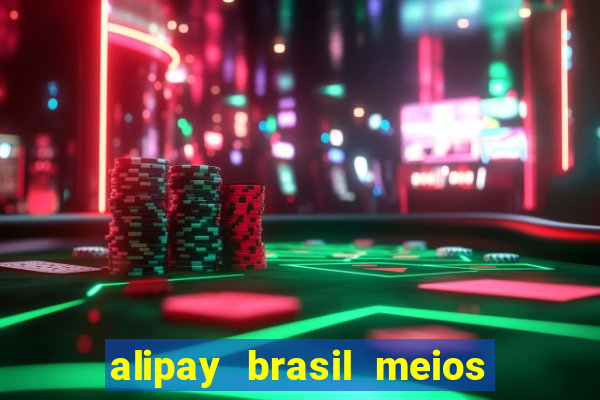 alipay brasil meios de pagamento ltda